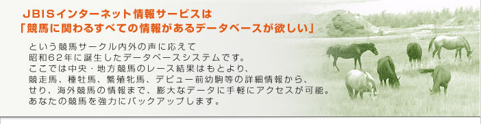 JBISC^[lbgT[rX́unɊւ邷ׂĂ̏񂪂f[^x[X~vƂnT[NO̐ɉďa62Nɒaf[^x[XVXełB