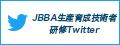 JBBAY琬ZpҌCcCb^[
