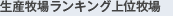 YqꃉLOʖq2023Nx