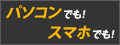 JRA[VOr[A[
